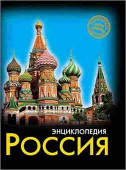 Книга Россия, 11-11427, Баград.рф